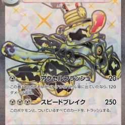 Pokemon Scarlet and Violet Night Wanderer SV6a Booster Box - Afbeelding 7