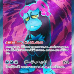 Pokemon Scarlet and Violet Night Wanderer SV6a Booster Box - Afbeelding 9