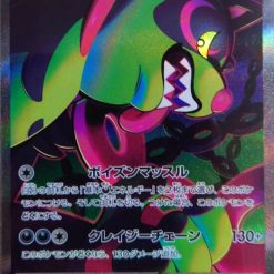 Pokemon Scarlet and Violet Night Wanderer SV6a Booster Box - Afbeelding 13