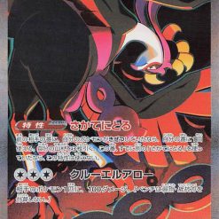 Pokemon Scarlet and Violet Night Wanderer SV6a Booster Box - Afbeelding 15