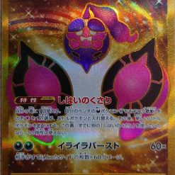 Pokemon Scarlet and Violet Night Wanderer SV6a Booster Box - Afbeelding 16