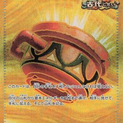 Pokemon Scarlet and Violet Night Wanderer SV6a Booster Box - Afbeelding 17