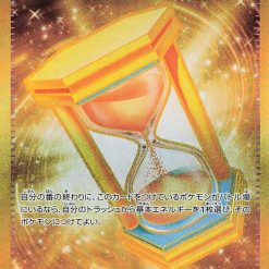 Pokemon Scarlet and Violet Night Wanderer SV6a Booster Box - Afbeelding 18