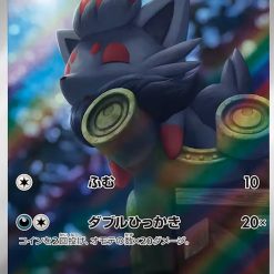 Pokemon Scarlet and Violet Night Wanderer SV6a Booster Box - Afbeelding 22