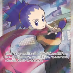 Pokemon Scarlet and Violet Night Wanderer SV6a Booster Box - Afbeelding 25