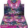Pokemon Scarlet and Violet Night Wanderer SV6a Booster Box