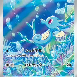 Pokemon Scarlet and Violet Night Wanderer SV6a Booster Box - Afbeelding 26