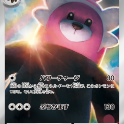 Pokemon Scarlet and Violet Night Wanderer SV6a Booster Box - Afbeelding 29