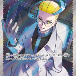 Pokemon Scarlet and Violet Night Wanderer SV6a Booster Box - Afbeelding 30