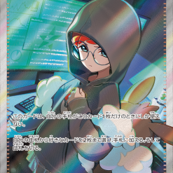 Pokemon Scarlet and Violet Night Wanderer SV6a Booster Box - Afbeelding 31