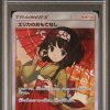 Pokemon Kaart PSA 9 Erika's Hospitality 190/173 Tag All Stars