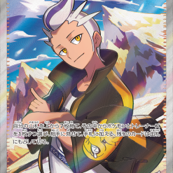 Pokémon Scarlet and Violet Paradise Dragona Booster Box sv7a - Afbeelding 7