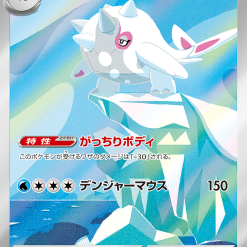 Pokémon Scarlet and Violet Paradise Dragona Booster Box sv7a - Afbeelding 8