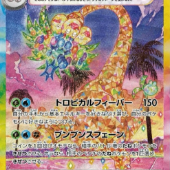Pokémon Scarlet and Violet Paradise Dragona Booster Box sv7a - Afbeelding 6