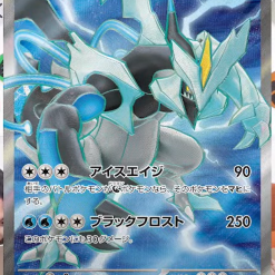 Pokémon Scarlet and Violet Paradise Dragona Booster Box sv7a - Afbeelding 9