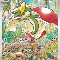 Pokémon Scarlet and Violet Paradise Dragona Booster Box sv7a - Afbeelding 15
