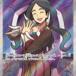Pokémon Scarlet and Violet Paradise Dragona Booster Box sv7a - Afbeelding 14