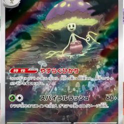 Pokémon Scarlet and Violet Paradise Dragona Booster Box sv7a - Afbeelding 18
