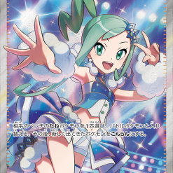 Pokémon Scarlet and Violet Paradise Dragona Booster Box sv7a - Afbeelding 3