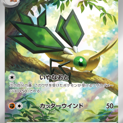 Pokémon Scarlet and Violet Paradise Dragona Booster Box sv7a - Afbeelding 11