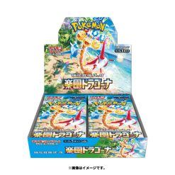 Pokémon Scarlet and Violet Paradise Dragona Booster Box sv7a