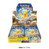 Pokemon Super-Electric-Breaker-Booster-Box Japan