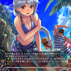 Shadowverse: Evolve - Seaside Memories Booster Box (Japans) - Afbeelding 12
