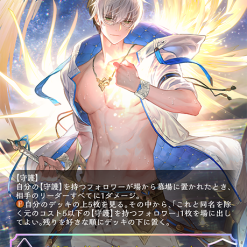 Shadowverse: Evolve - Seaside Memories Booster Box (Japans) - Afbeelding 10