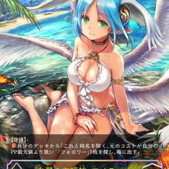 Shadowverse: Evolve - Seaside Memories Booster Box (Japans) - Afbeelding 9
