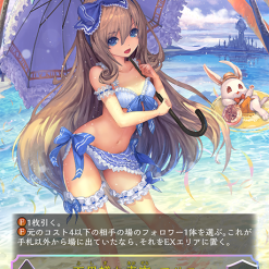Shadowverse: Evolve - Seaside Memories Booster Box (Japans) - Afbeelding 3