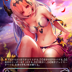 Dark Angel Olivia