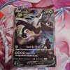 Pokemon Kaart Lugia V Secret Rare 186/195 Silver Tempest