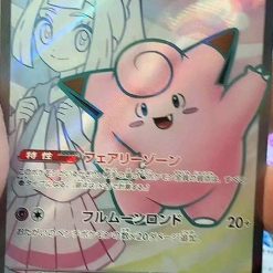 Pokemon Journey Together Enhanced Booster Box - Afbeelding 4