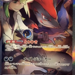 Pokemon Scarlet and Violet Battle Partners sv9 Booster Box - Afbeelding 3