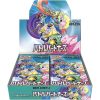Battle Partners Booster Box