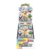 Terastal-Festival-ex-sv8a-booster-box-japans