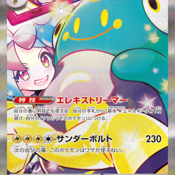 Pokemon Scarlet and Violet Battle Partners sv9 Booster Box - Afbeelding 4
