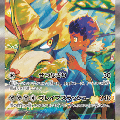 Pokemon Scarlet and Violet Battle Partners sv9 Booster Box - Afbeelding 5