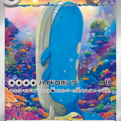 Pokemon Scarlet and Violet Battle Partners sv9 Booster Box - Afbeelding 6