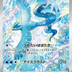 Pokemon Scarlet and Violet Battle Partners sv9 Booster Box - Afbeelding 7