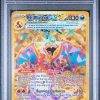 Pokemon Kaart PSA 8 Charizard ex Gold Rare 228/197 Obsidian Flames