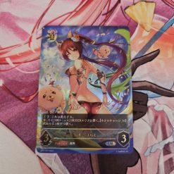 Shadowverse Evolve Cerberus Ultimate Rare SP01-U21 Seaside Memories Japans - Afbeelding 2