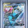 Pokemon Kaart PSA 10 Celebi and Venusaur GX Alt Art 097/095 Tag Bolt