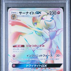 PSA 9 Gardevoir GX Rainbow Rare Darkness That Consumes Light