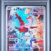 Pokemon Kaart PSA 10 Latias Illustrator Rare 195/172 VSTAR Universe