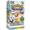 Koreaanse Pokemon Terastal Festival ex booster box sv8a