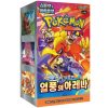 Koreaanse Heat Wave Arena booster box