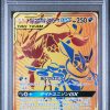 Pokemon Kaart PSA 10 Greninja and Zoroark GX Gold Rare 223/173 Tag All Stars