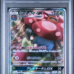 Pokemon Kaart PSA 9 Vileplume GX Character Rare met Erika 062/049 Dream League