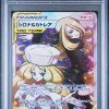Pokemon Kaart PSA 10 Cynthia & Caitlin Full Art 106/095 Alter Genesis